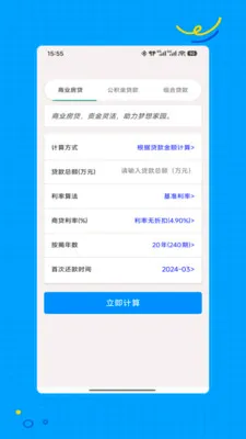 �籣һ��ͨ2026���°汾v1.0 ��Ѱ��ͼ