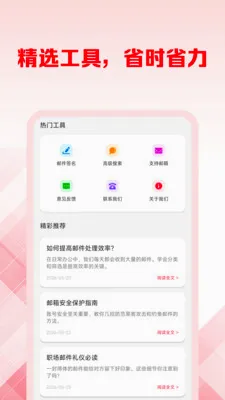 �ֻ�������ѹ������������ֻ���v1.0.2 ��׿���ͼ