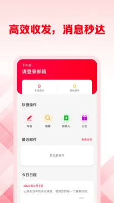 �ֻ�������ѹ������������ֻ���v1.0.2 ��׿���ͼ