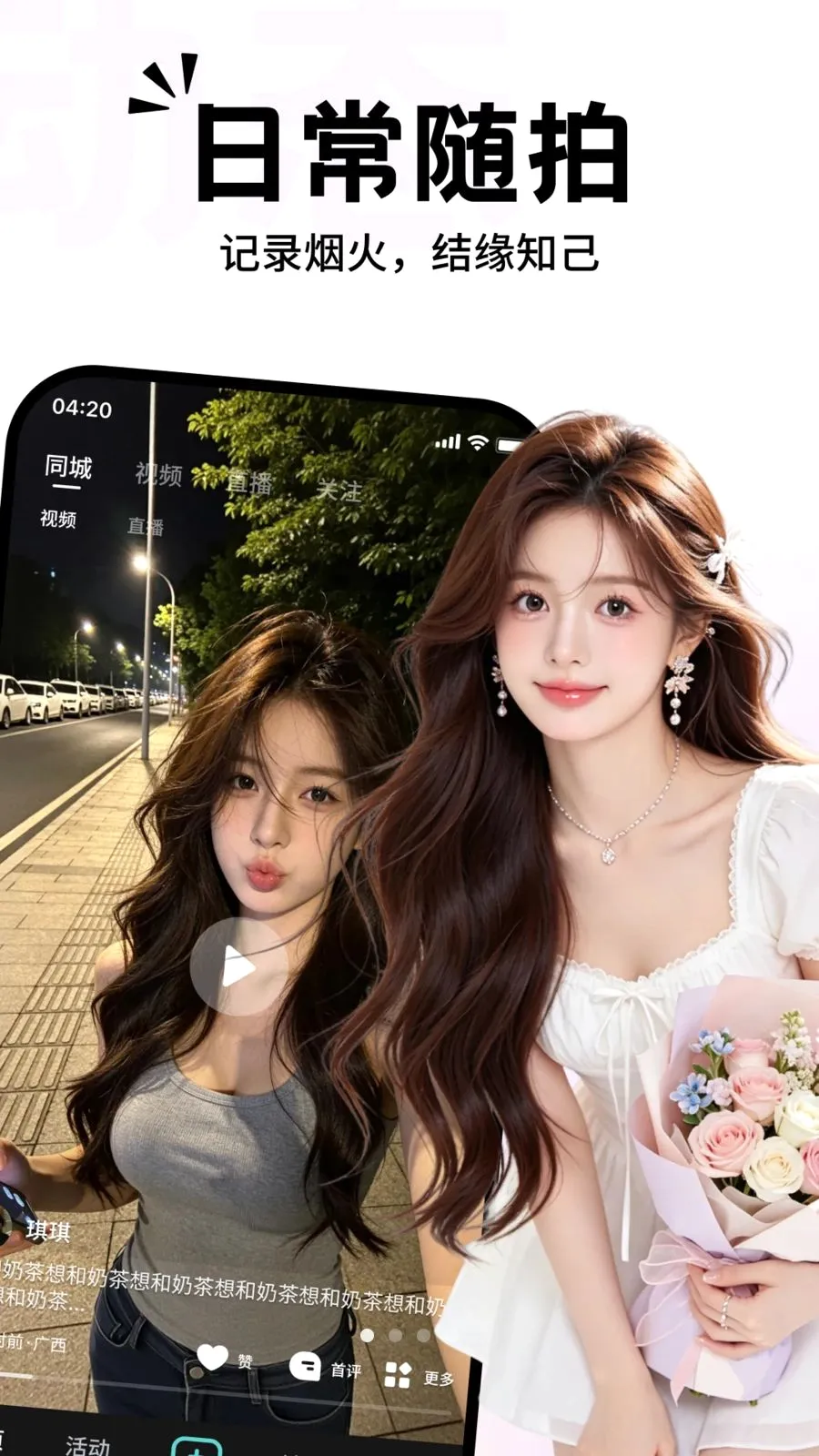 �����ֱ�������ֻ���v1.0.3.0 ��׿���ͼ
