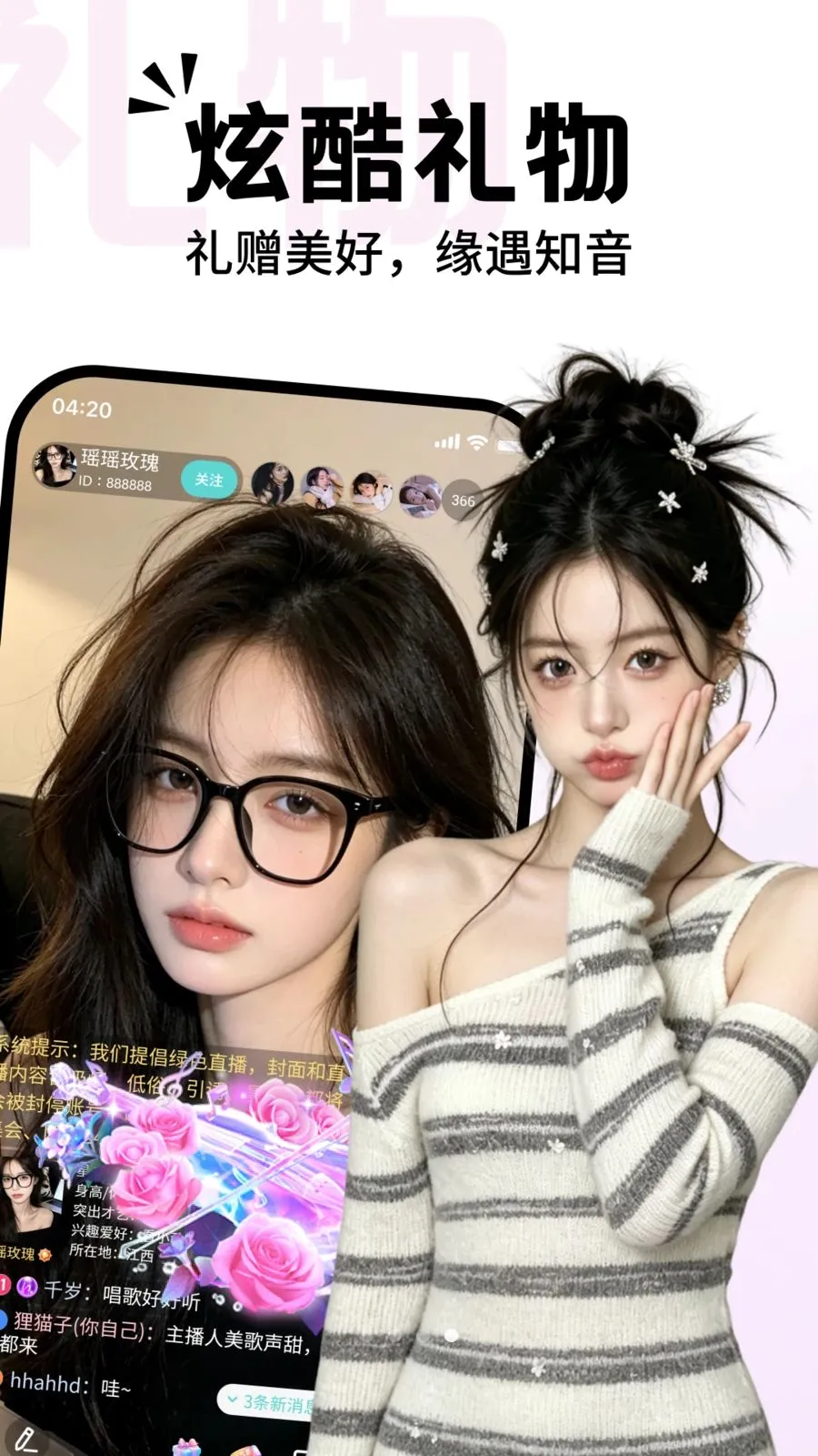�����ֱ�������ֻ���v1.0.3.0 ��׿���ͼ