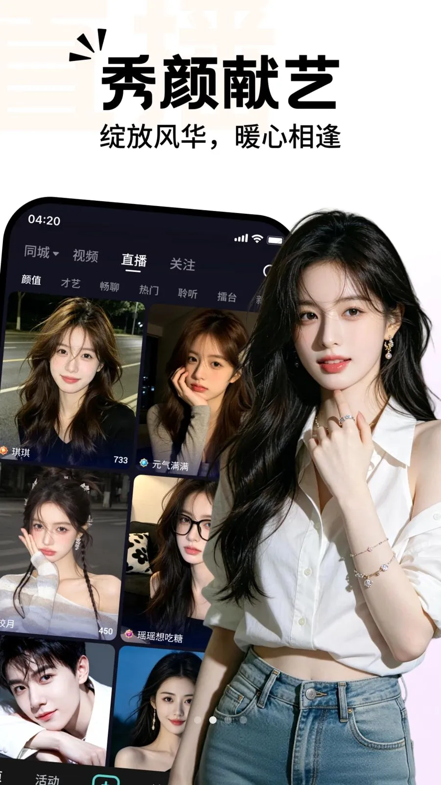 �����ֱ�������ֻ���v1.0.3.0 ��׿���ͼ