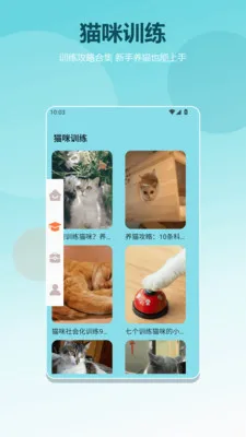 èè����pro(è��֪ʶapp)v1.2 �ٷ������ͼ