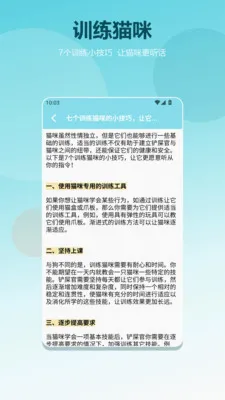 èè����pro(è��֪ʶapp)v1.2 �ٷ������ͼ