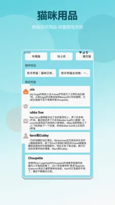 èè����pro(è��֪ʶapp)v1.2 �ٷ������ͼ