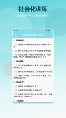 èè����pro(è��֪ʶapp)v1.2 �ٷ������ͼ