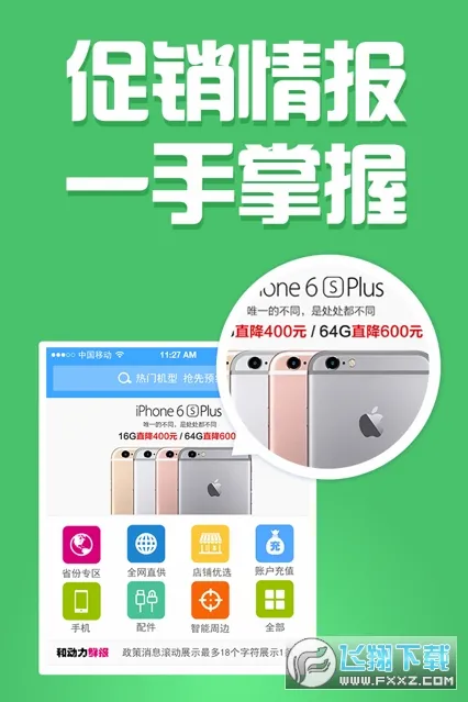 �Ͷ�����׿���ֻ���v3.0.0 �ٷ������ͼ
