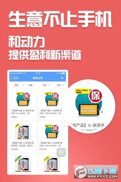 �Ͷ�����׿���ֻ���v3.0.0 �ٷ������ͼ