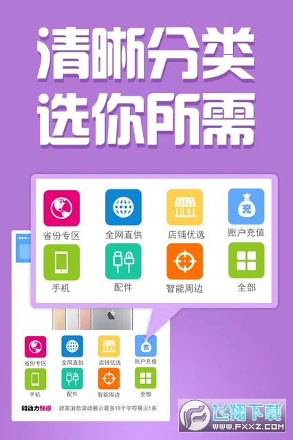 �Ͷ�����׿���ֻ���v3.0.0 �ٷ������ͼ
