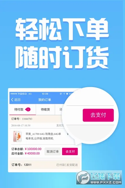 �Ͷ�����׿���ֻ���v3.0.0 �ٷ������ͼ