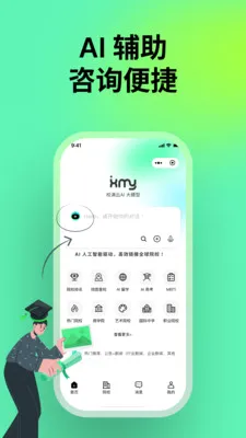 У���ư�׿���ֻ���v2.1.0 ��Ѱ��ͼ