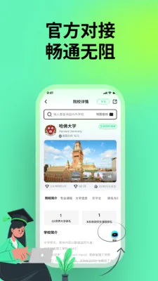 У���ư�׿���ֻ���v2.1.0 ��Ѱ��ͼ