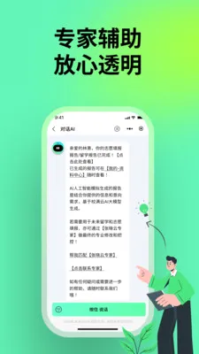 У���ư�׿���ֻ���v2.1.0 ��Ѱ��ͼ