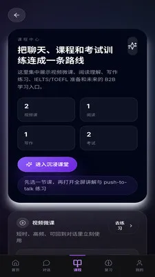 Fluenqi�����������ֻ���v1.0.1 �ٷ������ͼ