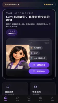 Fluenqi�����������ֻ���v1.0.1 �ٷ������ͼ