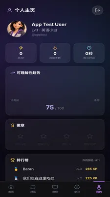 Fluenqi�����������ֻ���v1.0.1 �ٷ������ͼ