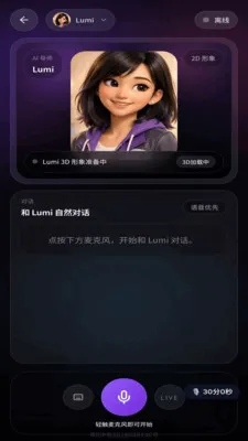 Fluenqi�����������ֻ���v1.0.1 �ٷ������ͼ