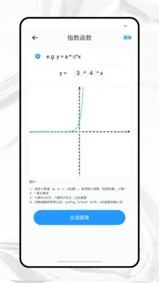 GeoGebrn ͼ�μ�����(��ѧ��ѧ����)v1.0.0 �ٷ������ͼ