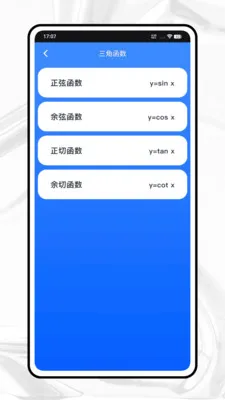 GeoGebrn ͼ�μ�����(��ѧ��ѧ����)v1.0.0 �ٷ������ͼ