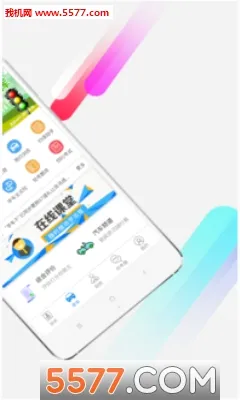ѧ����(ѧ��ʵ��ƽ̨)v12.6.0 �ֻ����ͼ