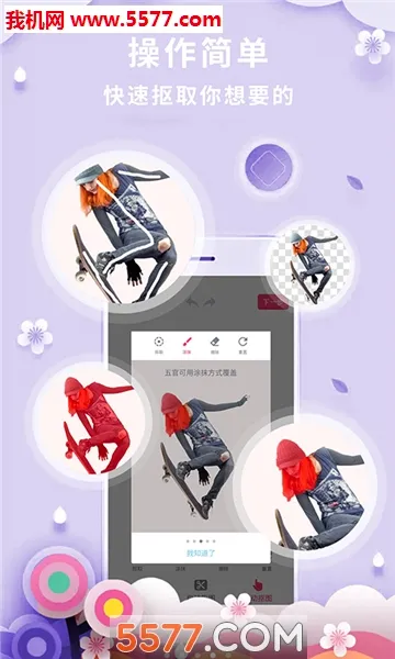 ��ͼ��(��ͼPͼ����)v3.0.1 ��Ѱ��ͼ
