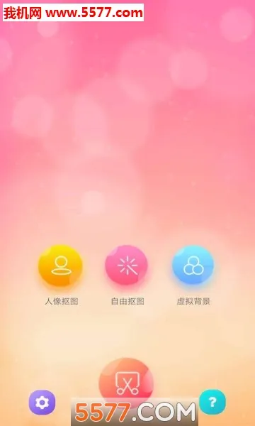 ��ͼ��(��ͼPͼ����)v3.0.1 ��Ѱ��ͼ