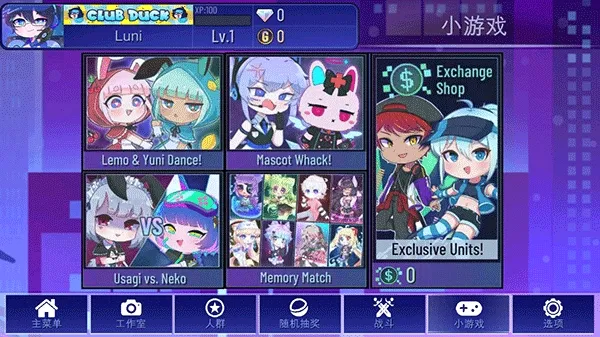 �Ӳ�+plus2026���°汾v1.2.1 ��׿���ͼ