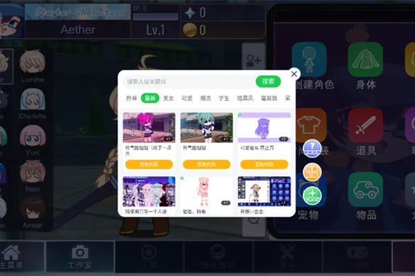 �Ӳ�+plus2026���°汾