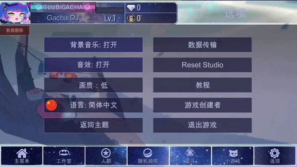 �Ӳ�+plus2026���°汾