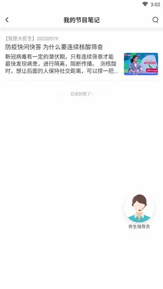 ���ӽ���2026���°汾