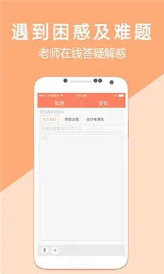 �������ѧ2026���°汾v5.4.1.3 ��׿���ͼ