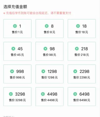 会计随身学2026最新版本 会计随身学2026最新版本