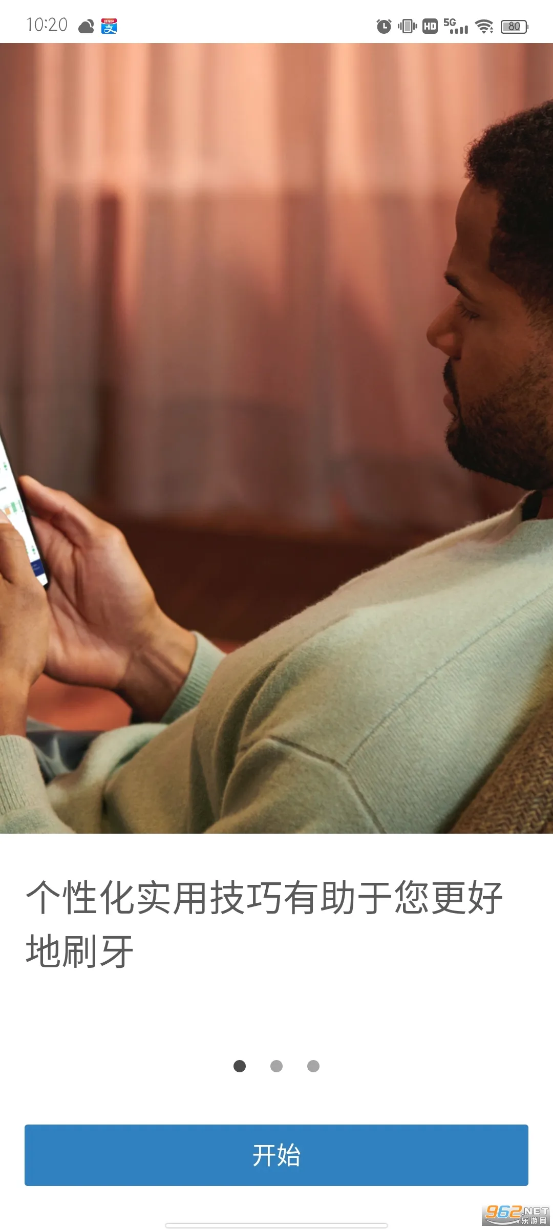 Sonicare(�綯��ˢ����)v10.19.0 �ٷ������ͼ