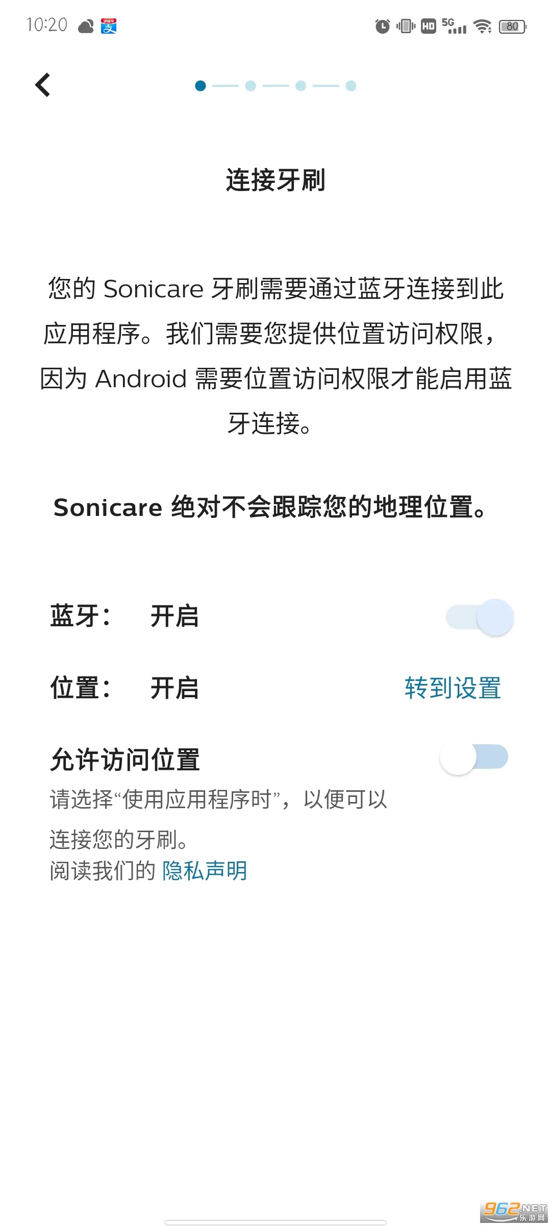 Sonicare(�綯��ˢ����)v10.19.0 �ٷ������ͼ