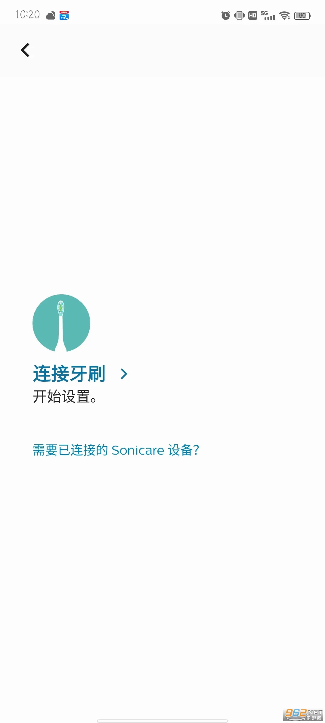 Sonicare(�綯��ˢ����)v10.19.0 �ٷ������ͼ