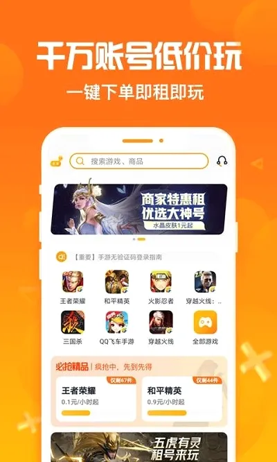 �Ժ���2026���°汾v2.8.1 �ٷ������ͼ