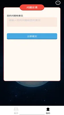 �������2026���°汾v1.0.2 ��׿���ͼ