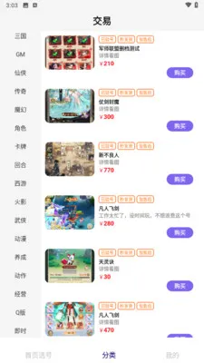 1����Ϸ���������ֻ���v1.0.8 ��Ѱ��ͼ