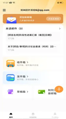 �����������ע��2026���°汾v1.0.0 �ٷ������ͼ