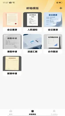 �����������ע��2026���°汾v1.0.0 �ٷ������ͼ