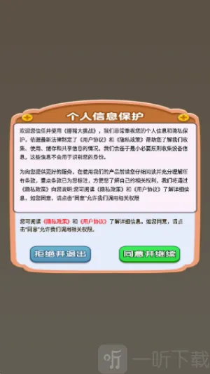 Ų������ս2026�ٷ����°汾