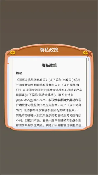 Ų������ս2026�ٷ����°汾v1.0.0.0 �ٷ������ͼ
