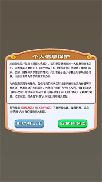 Ų������ս2026�ٷ����°汾v1.0.0.0 �ٷ������ͼ