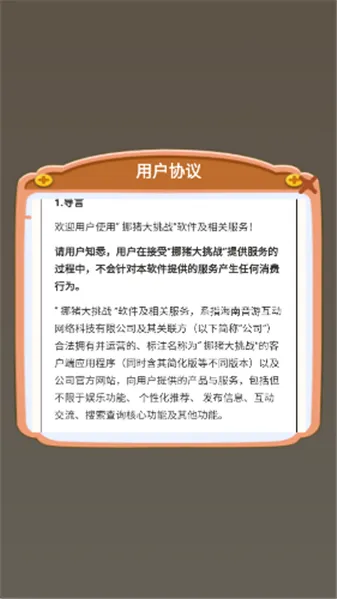 Ų������ս2026�ٷ����°汾v1.0.0.0 �ٷ������ͼ