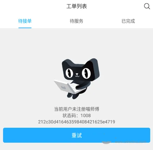 ��ʦ��2026�ٷ����°汾