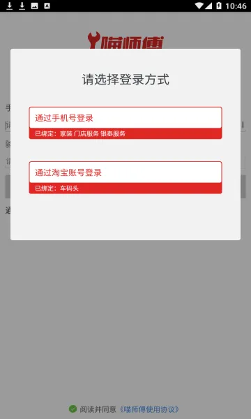 ��ʦ��2026�ٷ����°汾v5.0.2 ��׿���ͼ