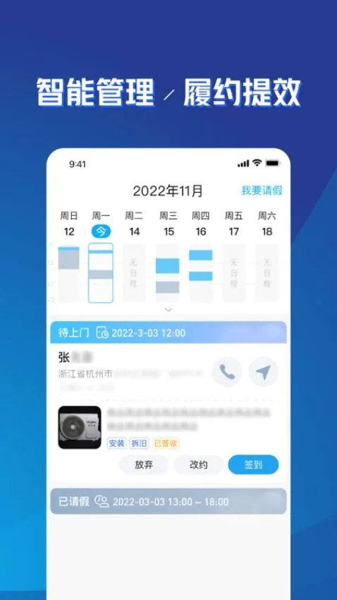 ��ʦ��2026�ٷ����°汾
