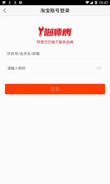 ��ʦ��2026�ٷ����°汾v5.0.2 ��׿���ͼ