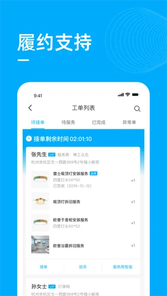 ��ʦ��2026�ٷ����°汾v5.0.2 ��׿���ͼ