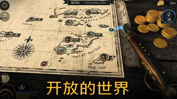 暴风雨(航海冒险游戏) 暴风雨(航海冒险游戏)